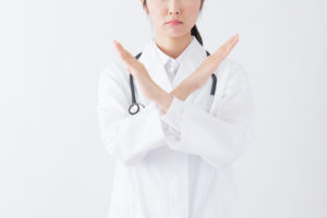 医者